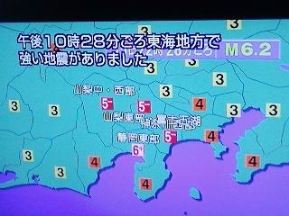 20110315232235