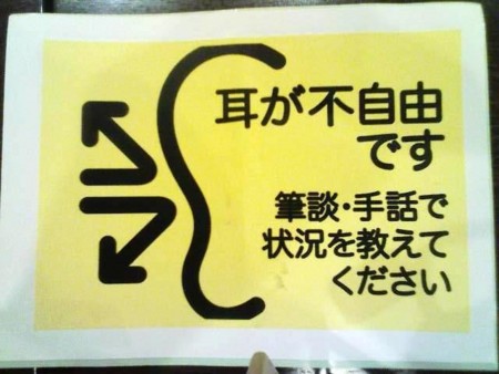f:id:HOHrabit:20120207181819j:image