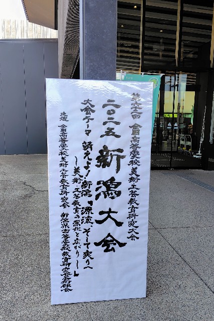 f:id:HONDA_TAKASHI:20250927202402j:image