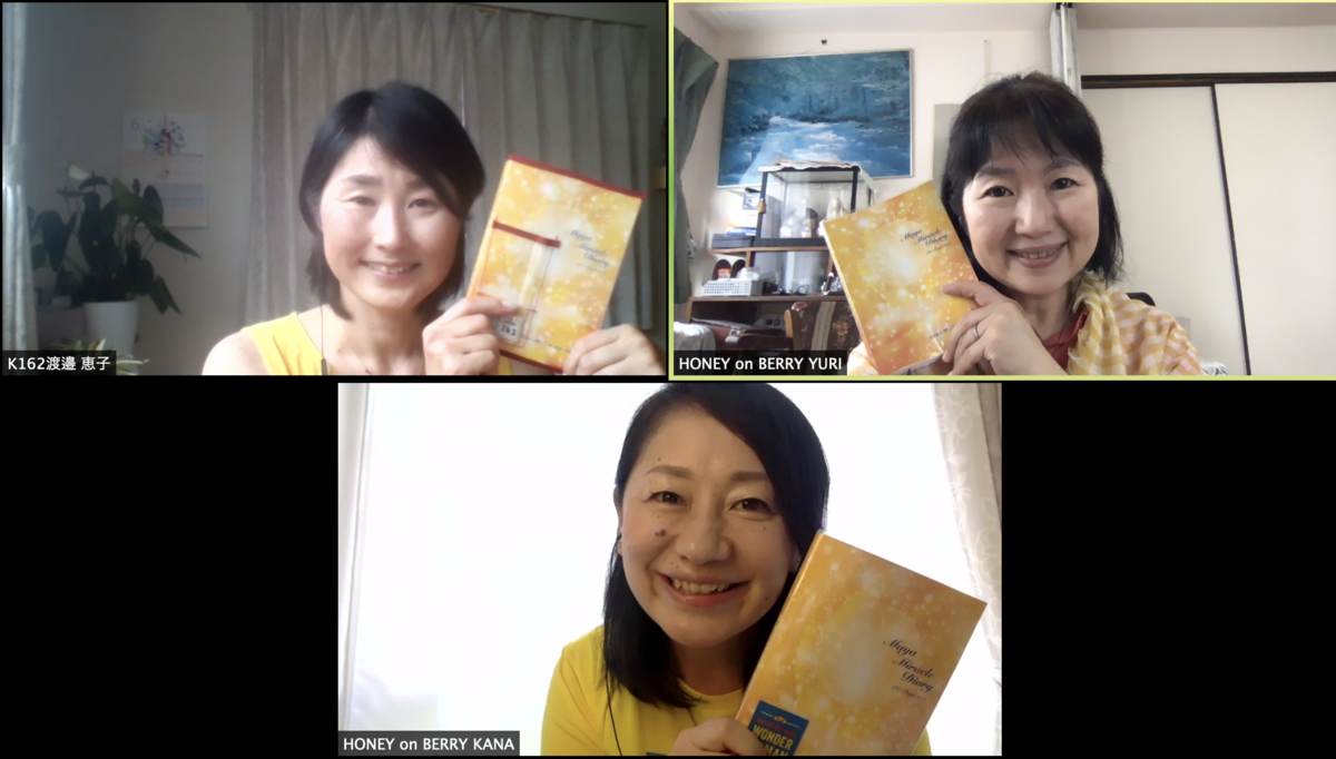 f:id:HONEYonBERRY:20200703041227p:plain