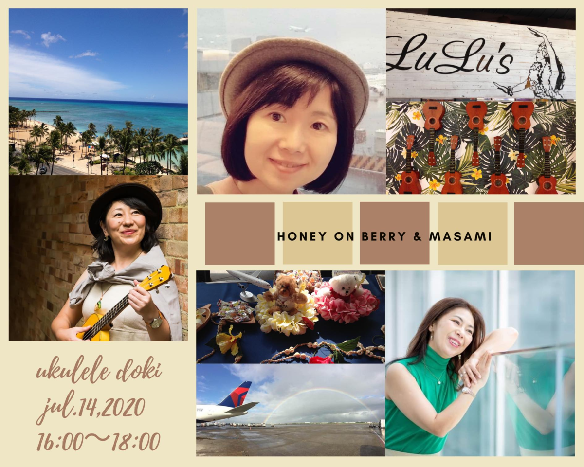 f:id:HONEYonBERRY:20200710204311p:plain