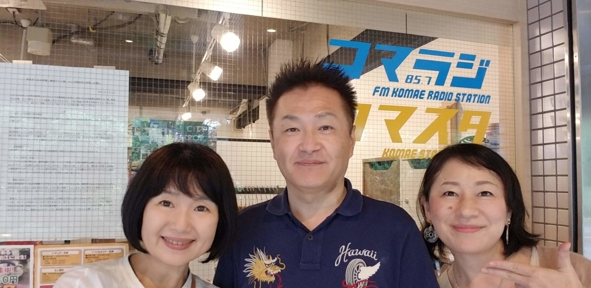 f:id:HONEYonBERRY:20200917164145j:plain