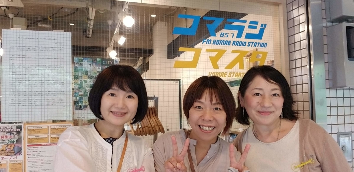 f:id:HONEYonBERRY:20200917164356j:plain