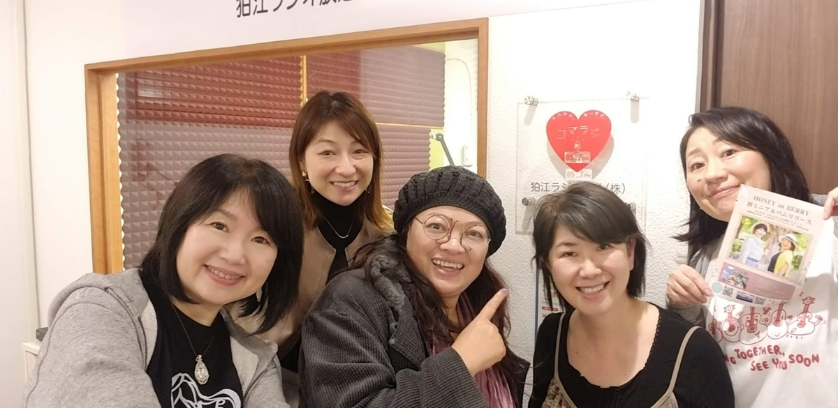 f:id:HONEYonBERRY:20201230202158p:plain