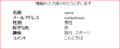 20121002205133
