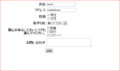 20121002205135