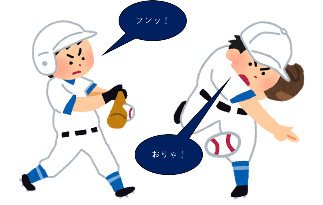 f:id:HONMON:20210220184401p:plain