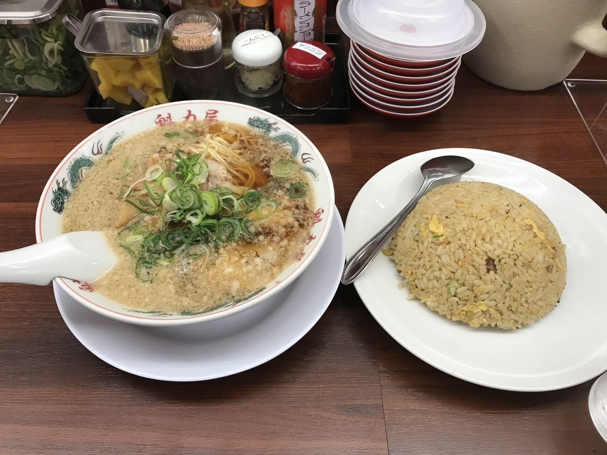 チェーン店の定食 ラーメン チャーハン定食 魁力屋 本物しこう