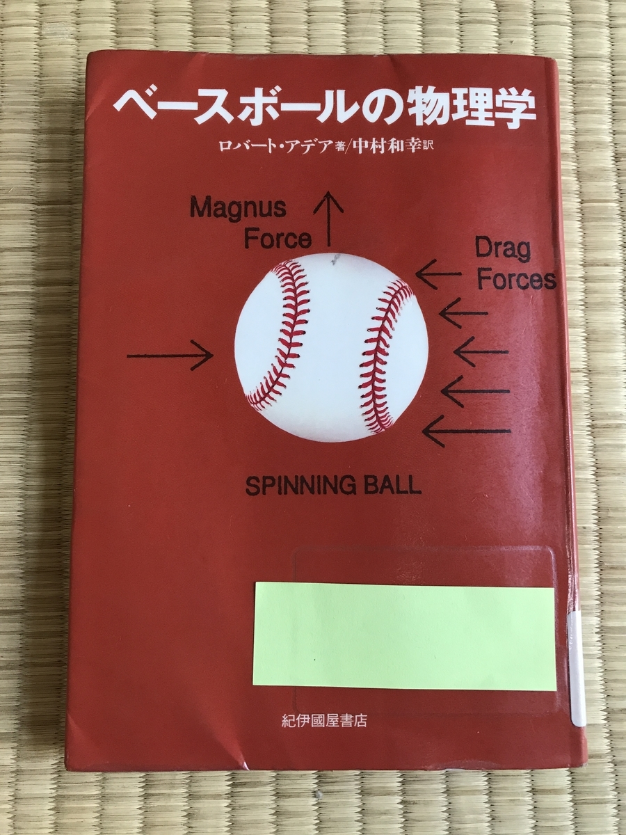 f:id:HONMON:20210711221350j:plain