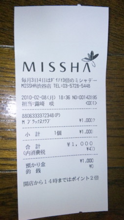 f:id:HOP-STEP-JUMP:20100209223518j:image