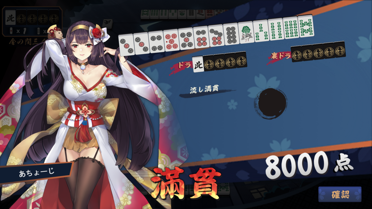 f:id:HOROHORO:20211128205514p:plain