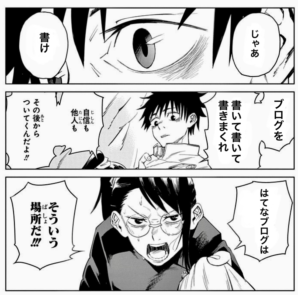 f:id:HOROHORO:20220417230239j:plain