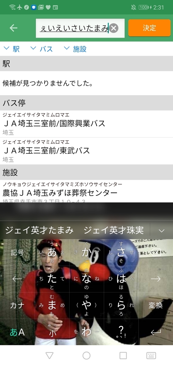 f:id:HOSHIIMO:20191213143546j:plain f:id:HOSHIIMO:20191213143546j:plain