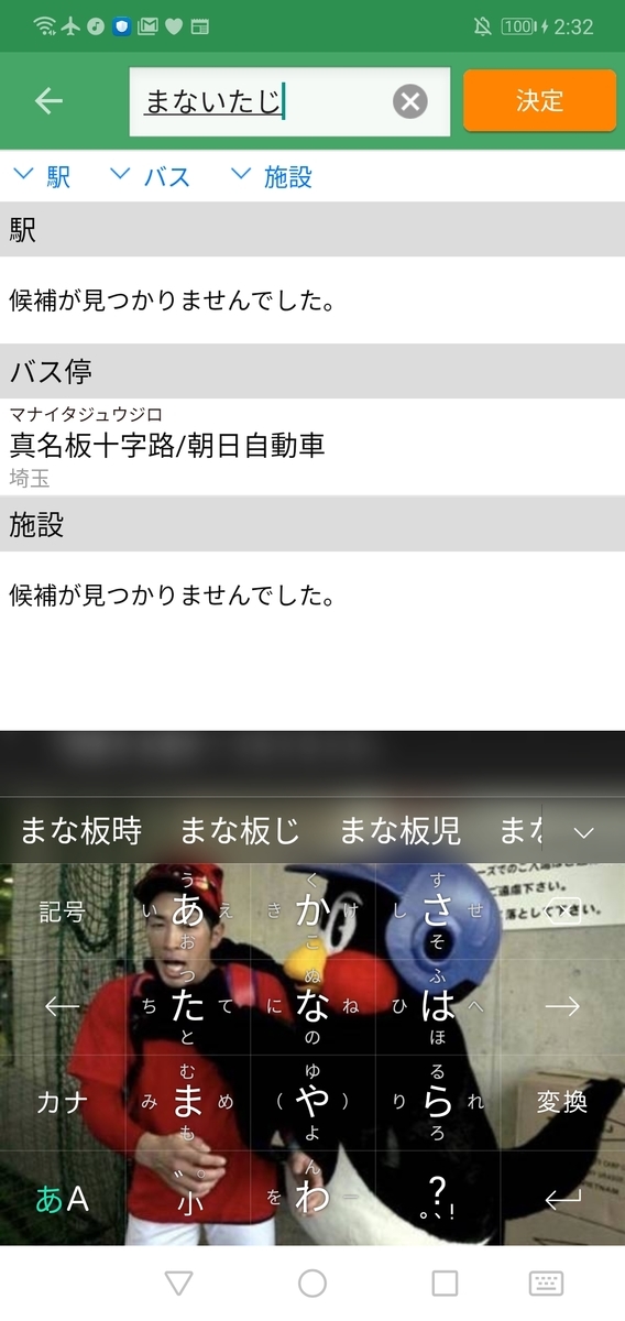 f:id:HOSHIIMO:20191213143630j:plain f:id:HOSHIIMO:20191213143630j:plain