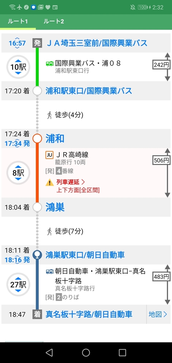 f:id:HOSHIIMO:20191213143652j:plain f:id:HOSHIIMO:20191213143652j:plain