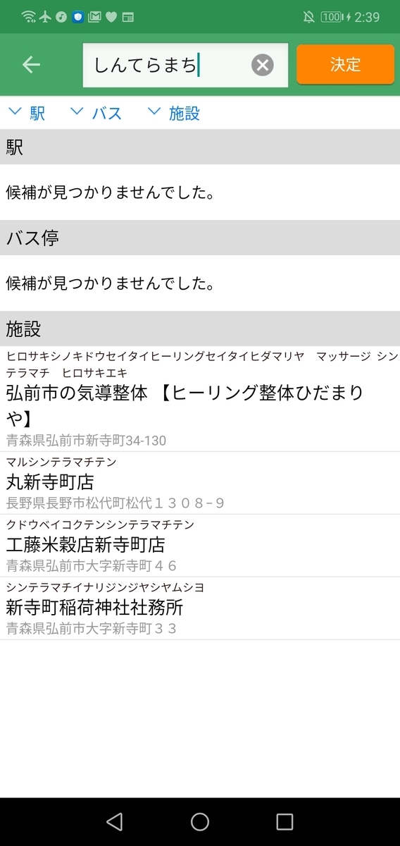 f:id:HOSHIIMO:20191213144203j:plain f:id:HOSHIIMO:20191213144203j:plain
