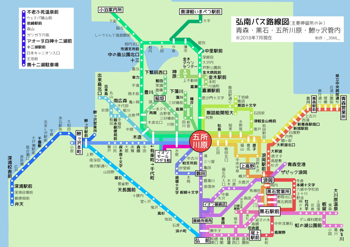 f:id:HOSHIIMO:20191213153547p:plain f:id:HOSHIIMO:20191213153547p:plain