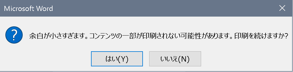 f:id:HOSHIIMO:20191213161635p:plain f:id:HOSHIIMO:20191213161635p:plain