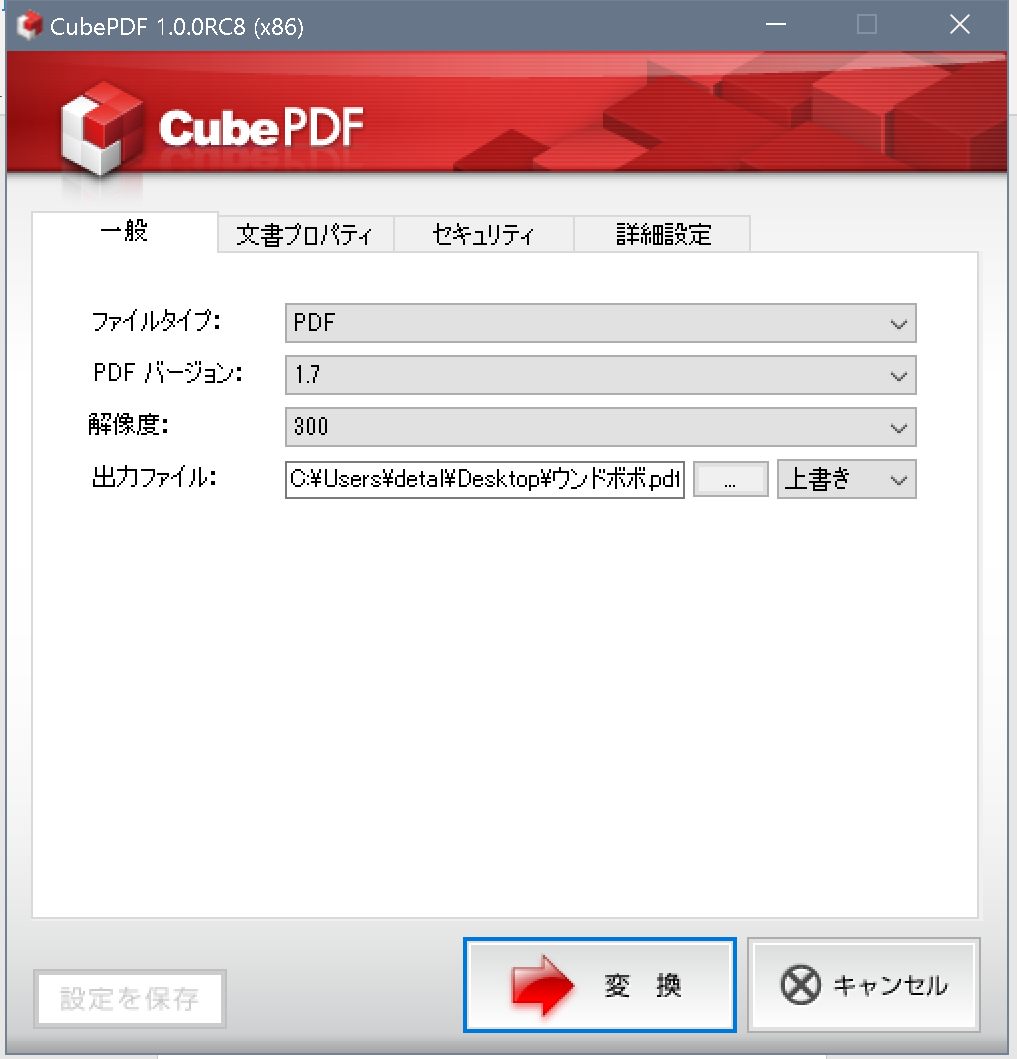 f:id:HOSHIIMO:20191213161654p:plain f:id:HOSHIIMO:20191213161654p:plain