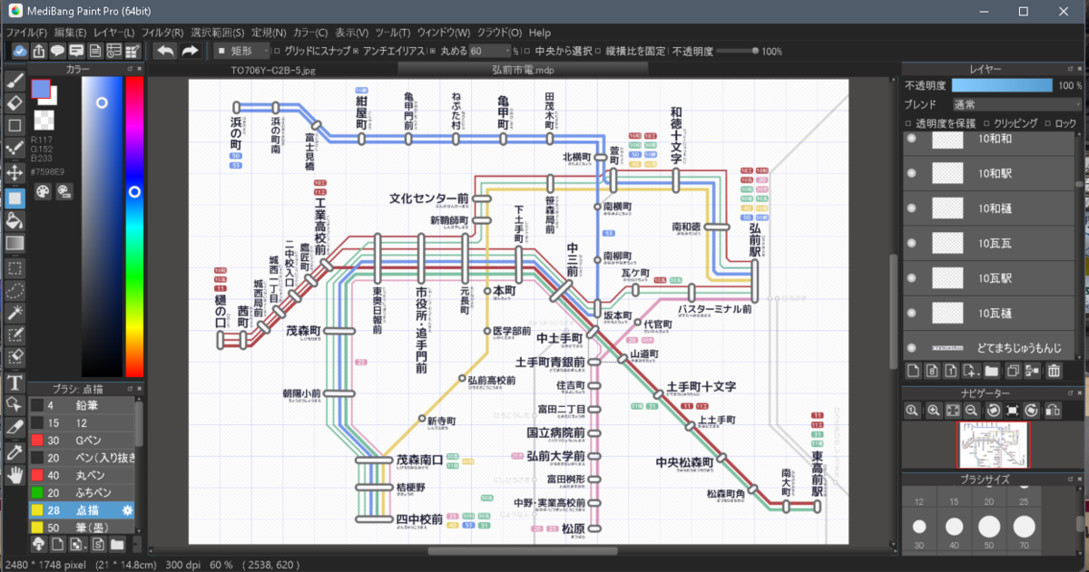 f:id:HOSHIIMO:20200612021123p:plain