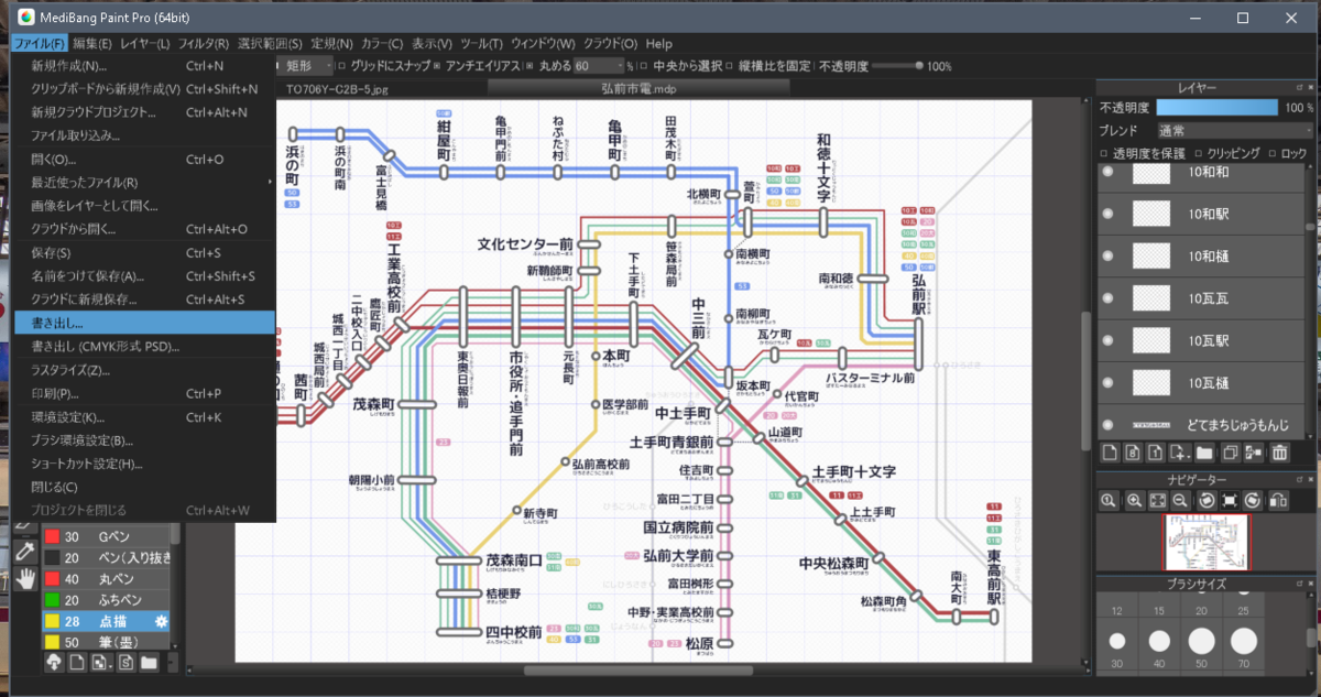 f:id:HOSHIIMO:20200612021321p:plain