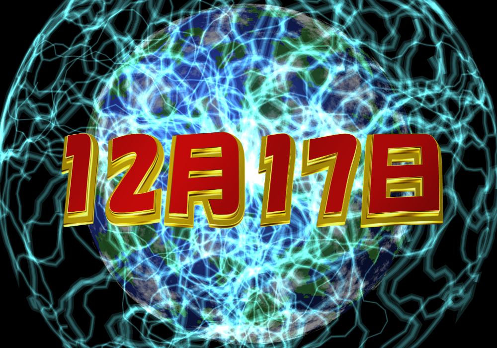 f:id:HOSHIIMO:20211217171826p:plain