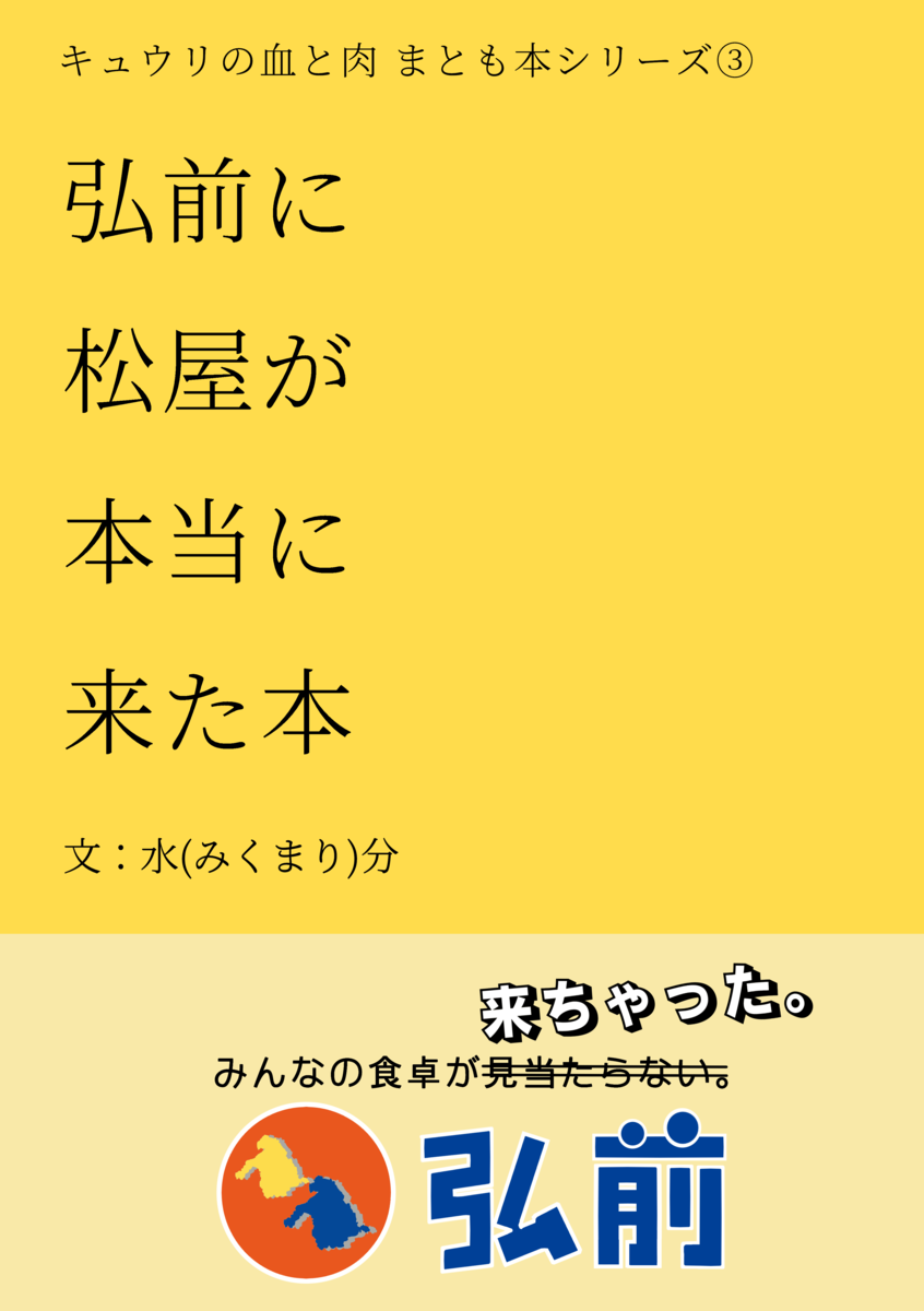 f:id:HOSHIIMO:20211217200837p:plain