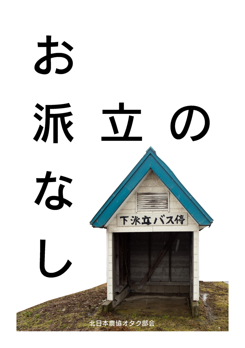 f:id:HOSHIIMO:20211217202038p:plain