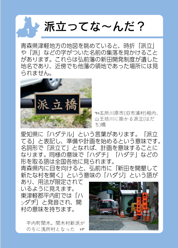 f:id:HOSHIIMO:20211217202230p:plain