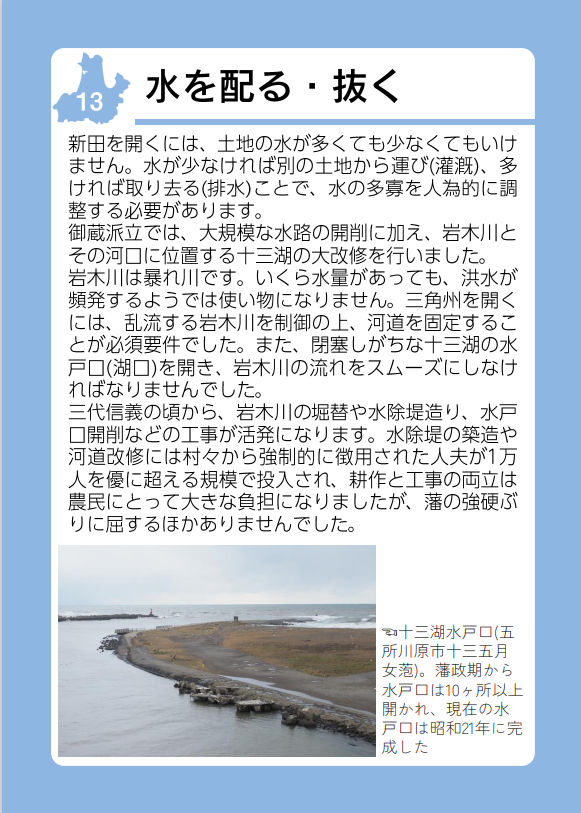 f:id:HOSHIIMO:20211217202351p:plain