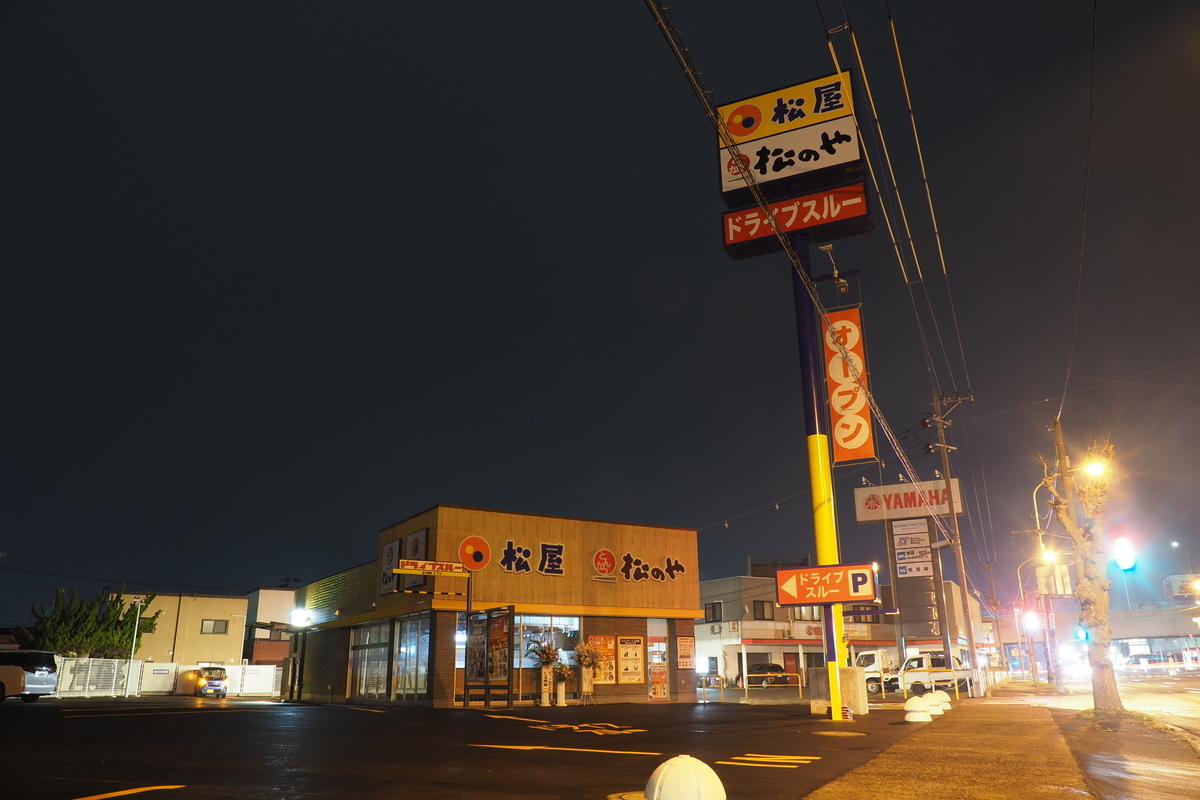 f:id:HOSHIIMO:20211217203035j:plain