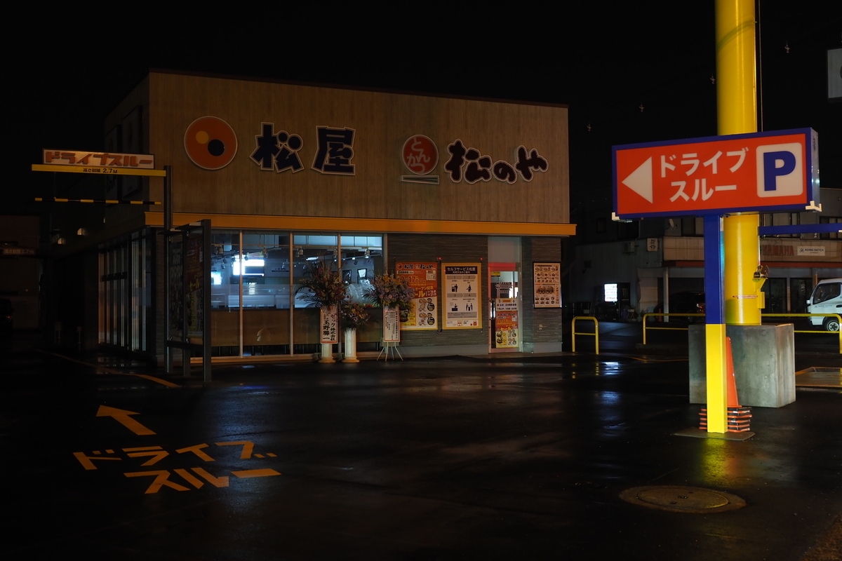 f:id:HOSHIIMO:20211217203213j:plain