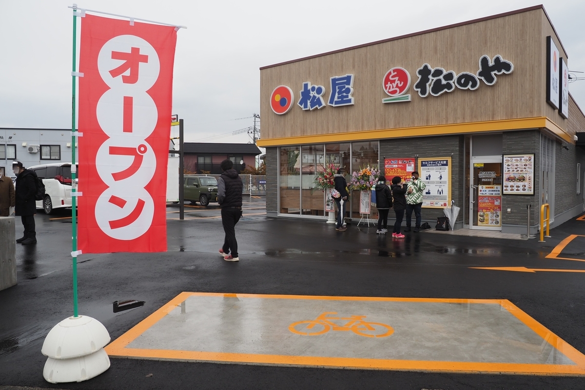 f:id:HOSHIIMO:20211217203415j:plain