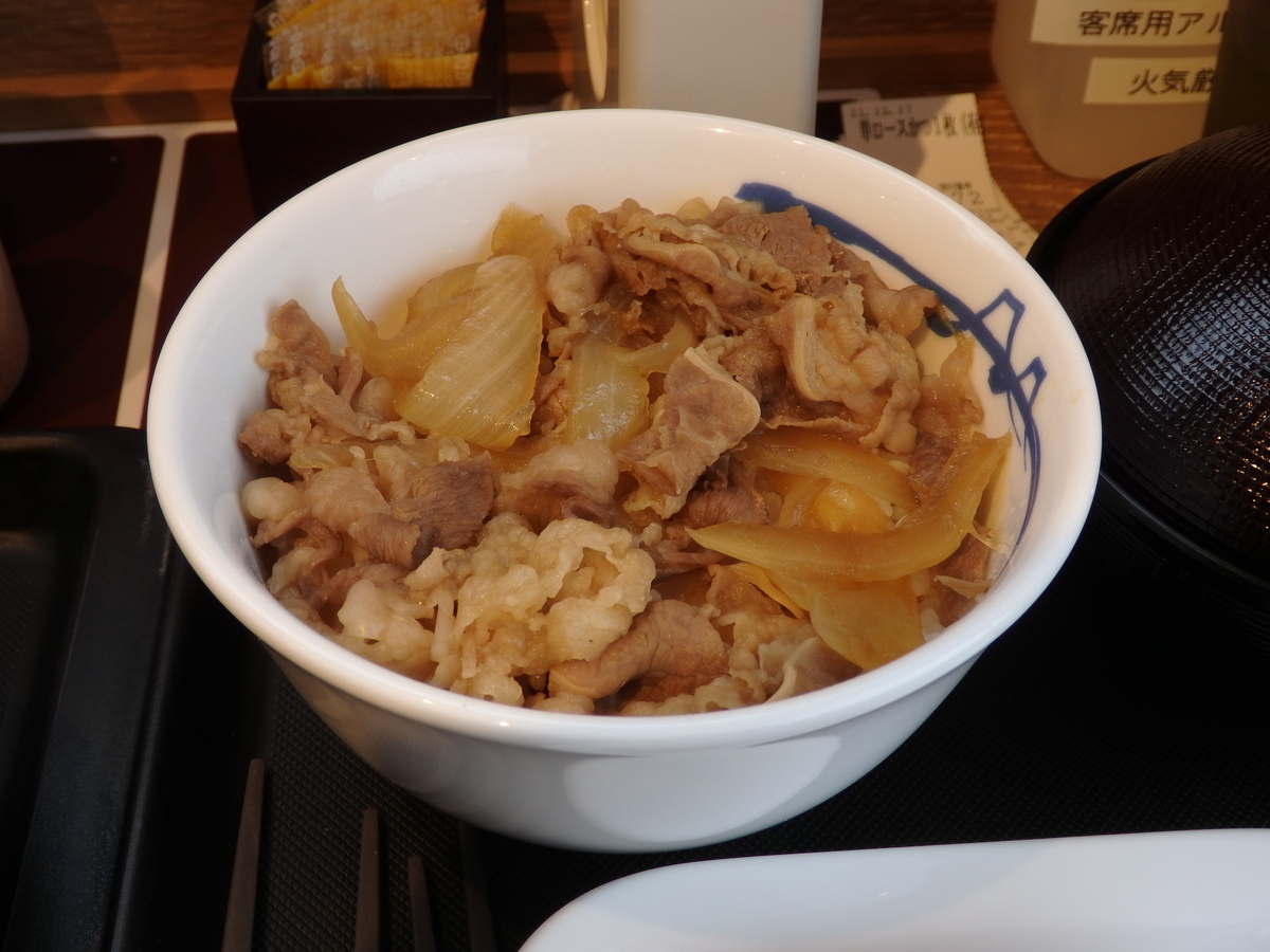 f:id:HOSHIIMO:20211217204005j:plain