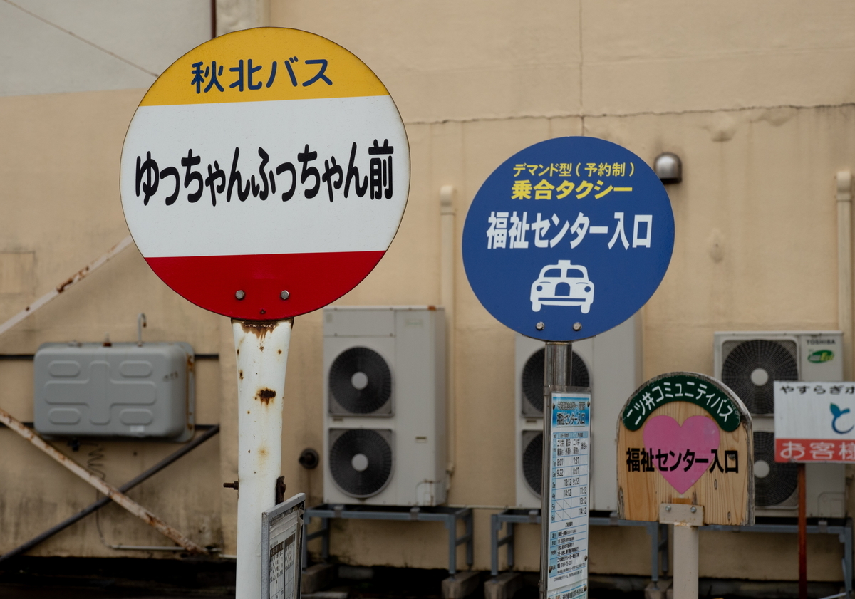f:id:HOSHIIMO:20220103180055j:plain