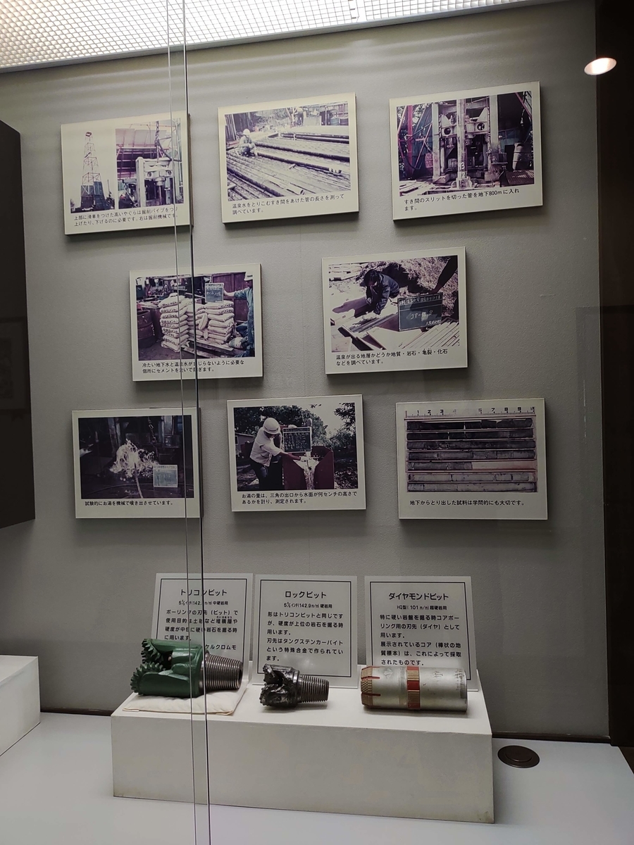 f:id:HOSHIIMO:20220103180635j:plain