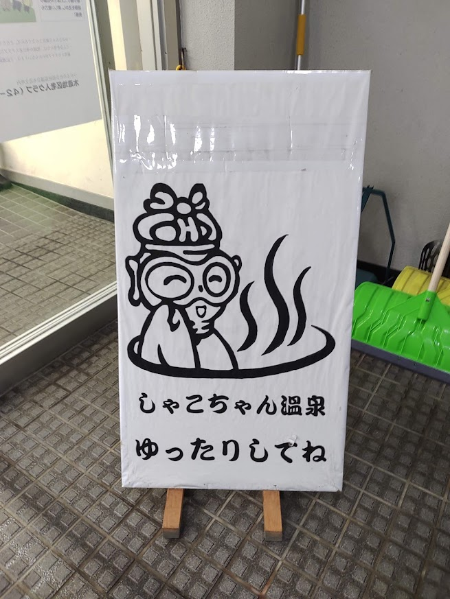 f:id:HOSHIIMO:20220103181346p:plain