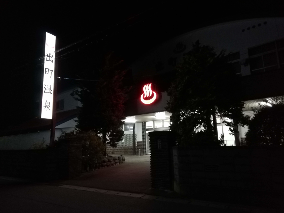 f:id:HOSHIIMO:20220103201427j:plain