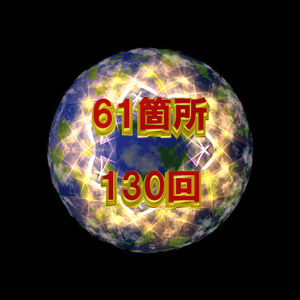 f:id:HOSHIIMO:20220103203408p:plain