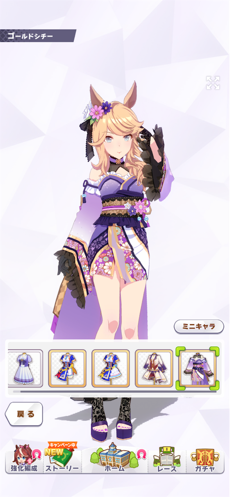 f:id:HOSHiIMO:20211101235507p:image f:id:HOSHiIMO:20211101235507p:image