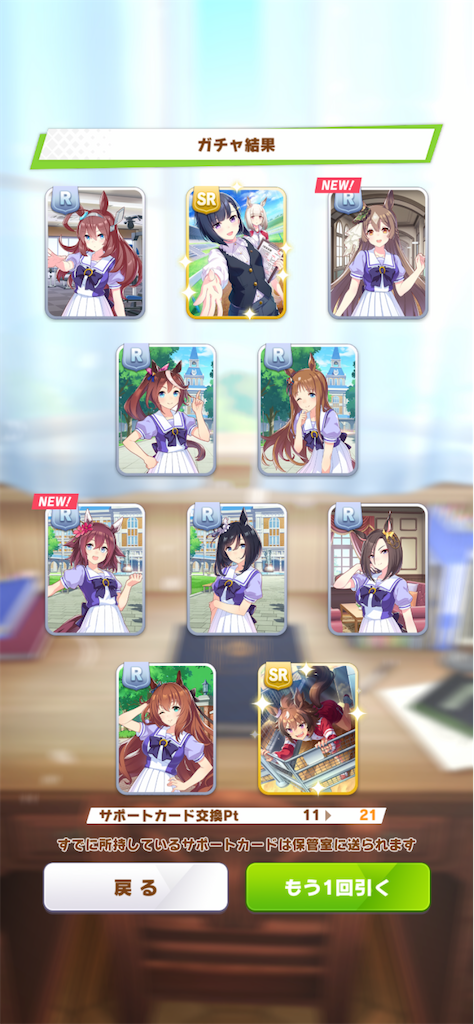 f:id:HOSHiIMO:20211101235632p:image f:id:HOSHiIMO:20211101235632p:image