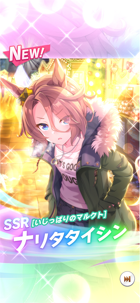 f:id:HOSHiIMO:20211129125146p:image f:id:HOSHiIMO:20211129125146p:image