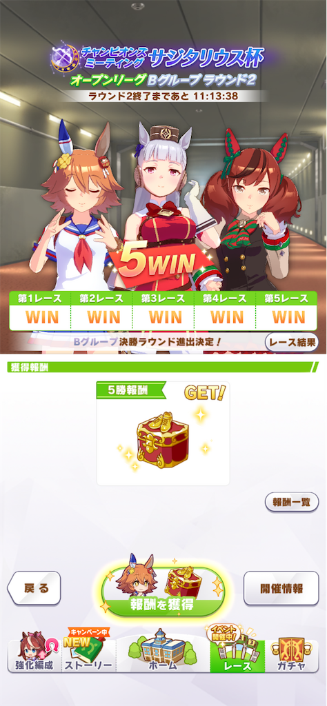 f:id:HOSHiIMO:20211225005612p:image f:id:HOSHiIMO:20211225005612p:image