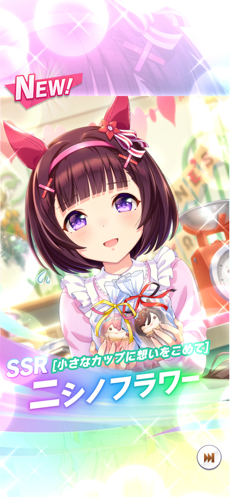 f:id:HOSHiIMO:20220304231241p:image f:id:HOSHiIMO:20220304231241p:image