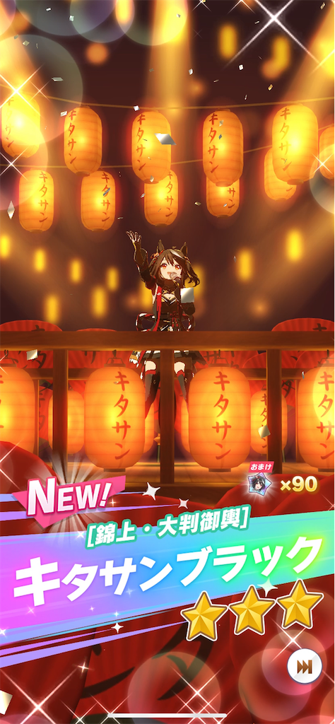 f:id:HOSHiIMO:20220304231617p:image f:id:HOSHiIMO:20220304231617p:image