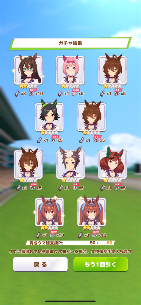 f:id:HOSHiIMO:20220304231640p:image f:id:HOSHiIMO:20220304231640p:image