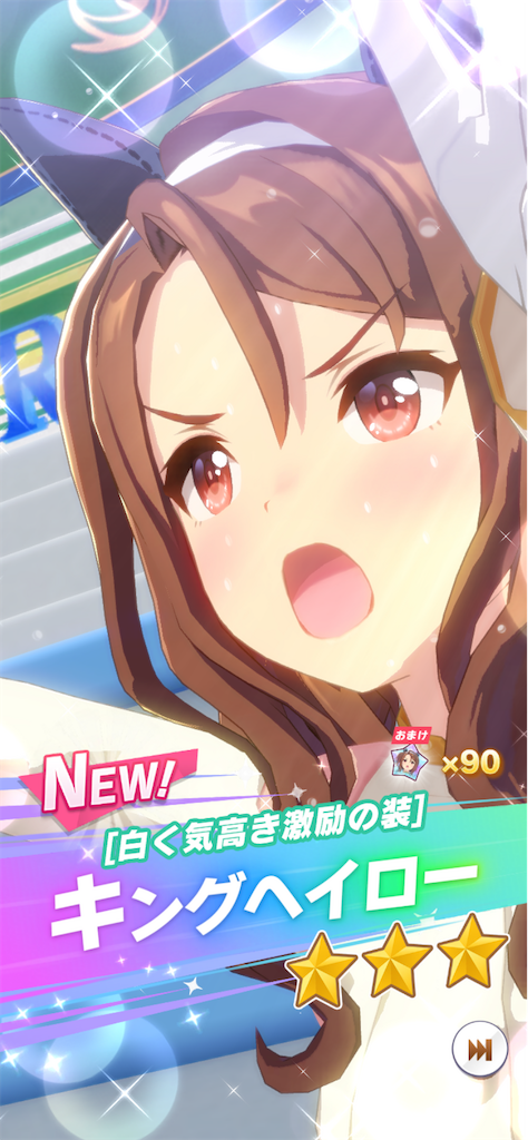 f:id:HOSHiIMO:20220430233536p:image f:id:HOSHiIMO:20220430233536p:image