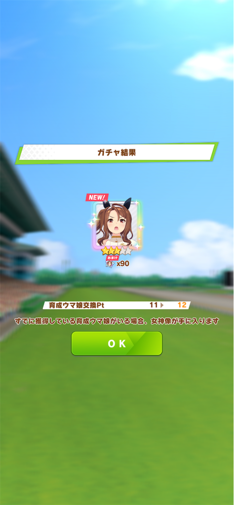 f:id:HOSHiIMO:20220430233550p:image f:id:HOSHiIMO:20220430233550p:image