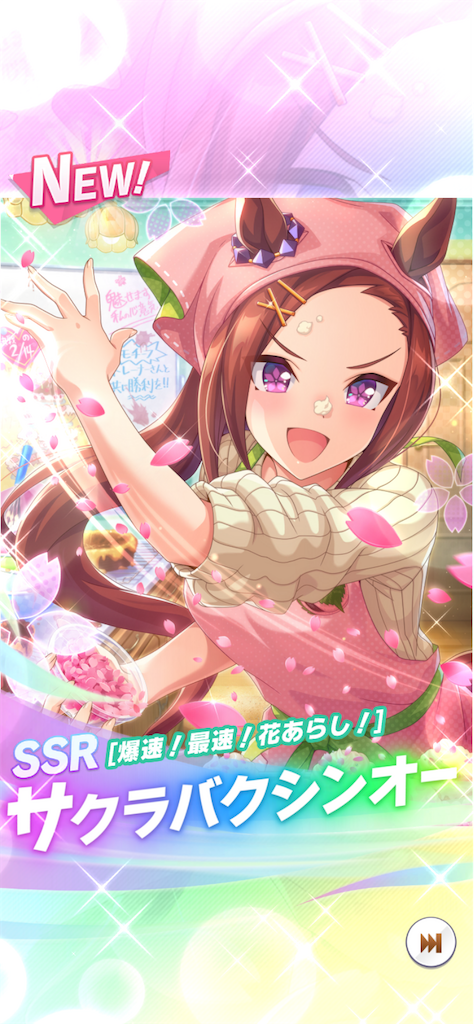 f:id:HOSHiIMO:20220430233704p:image f:id:HOSHiIMO:20220430233704p:image