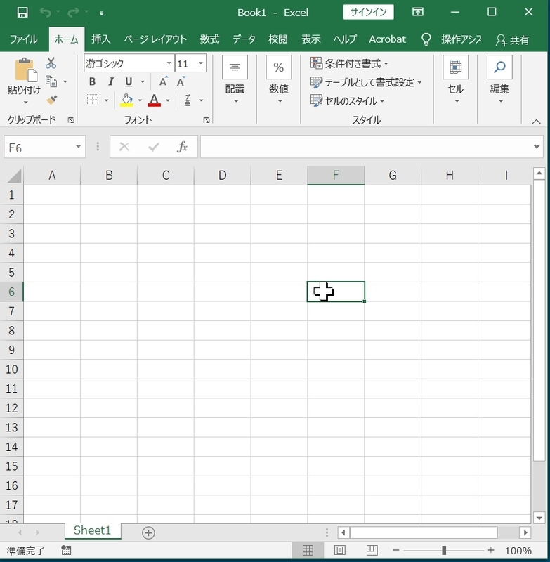 f:id:HOUKOKU-DOH:20210323151409j:plain